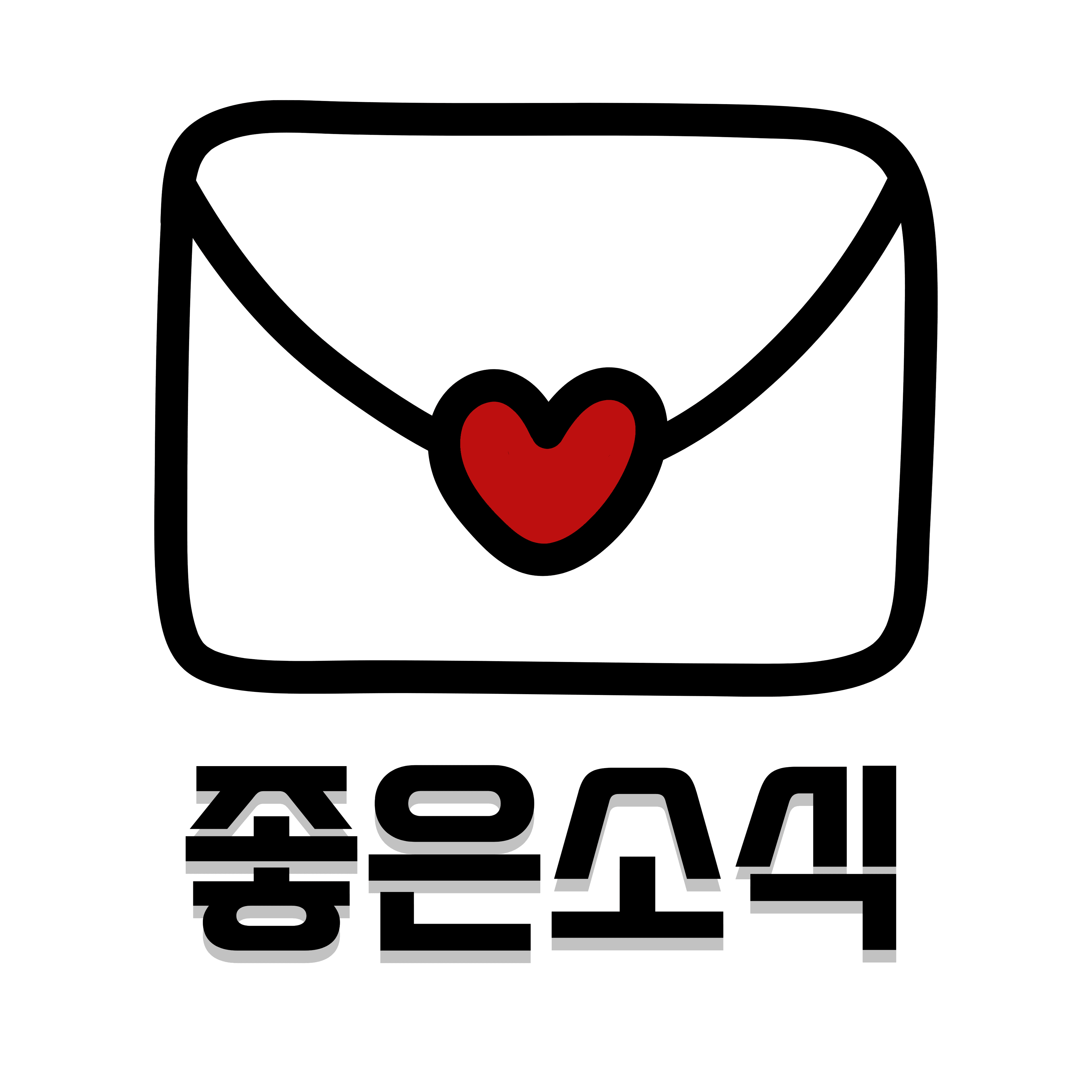 좋은 소식 로고